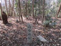 Ogyuuyamanakajou (1).jpg