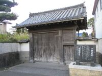 OhgakiGatesART010.jpg