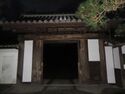 SakamotoRelocatedGateShoujuraikoujiAdam.JPG