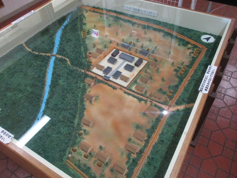 File:FuwaSeki (6).jpg