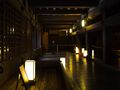 Thumbnail for version as of 17:19, 9 May 2020