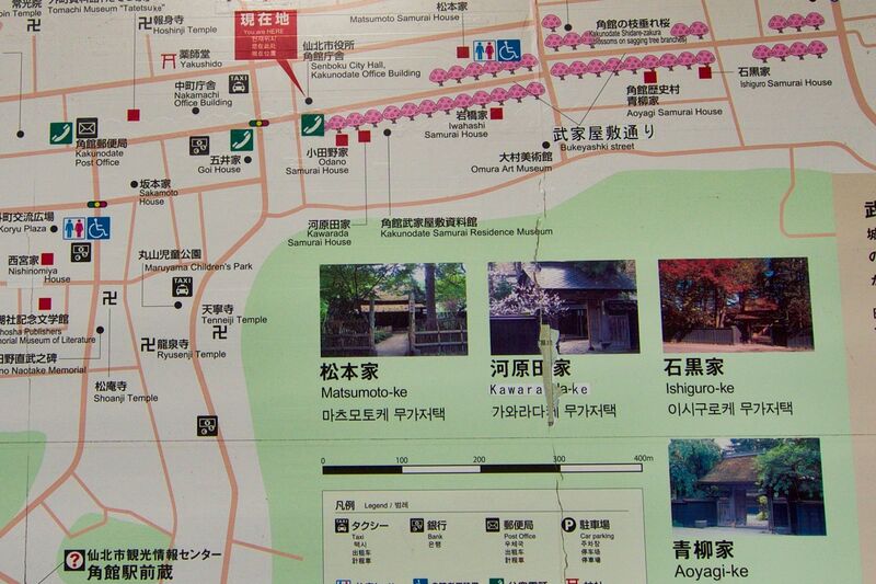 File:Kakunodate100.jpg