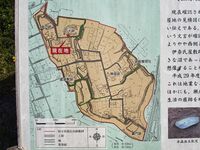 Inayashiki23.jpg