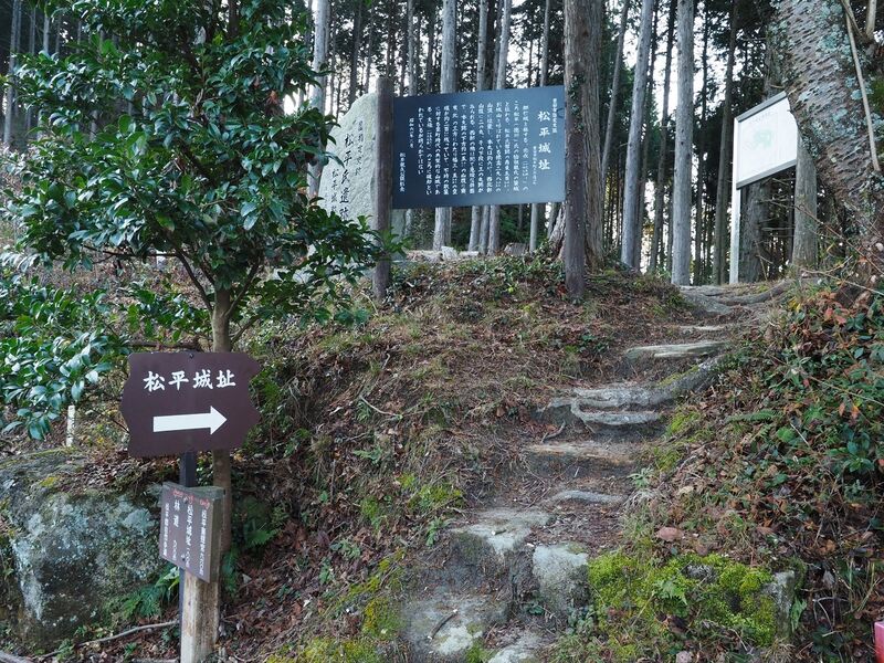 File:Matsudairajo3.jpg