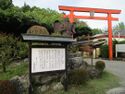 UshigahanaToride (2).jpg