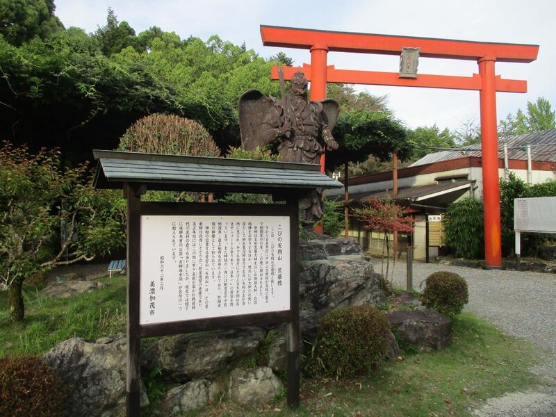 File:UshigahanaToride (2).jpg