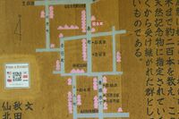 Kakunodate106.jpg