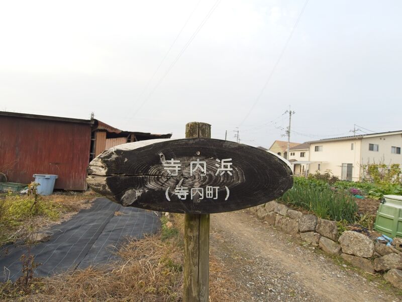 File:Kimurajorakuji8.jpg