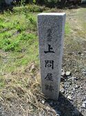 ShiojiriJinya (23).JPG