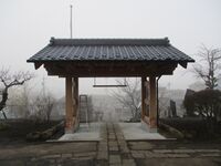 KokuzousanNoroshidai (33).JPG