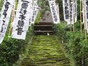 Sugimotojou (0).JPG