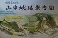 Thumbnail for version as of 13:33, 24 June 2017