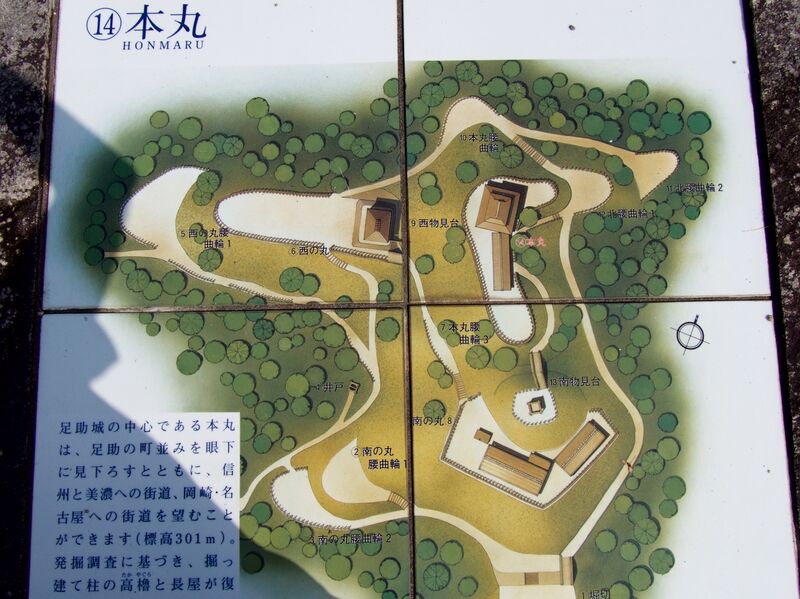 File:Asuke16.jpg