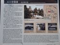 Kanazawa38b.jpg