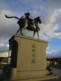 MyoudaijiYashikiHiraiwajou (3).JPG
