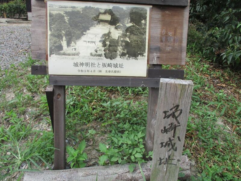 File:Sakazakijou (4).jpg