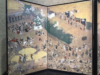 Sunpu panel1.jpg