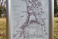 Takatsukitokyo8.jpg