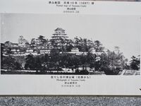 Tsuyama19.jpg