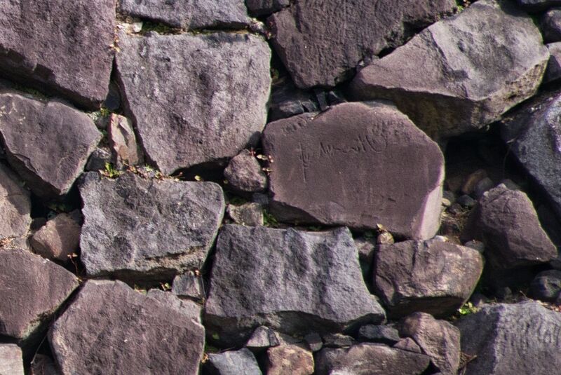 File:Edo stones5.jpg