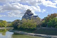Okayama12.jpg