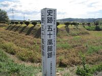 IkarashiYakata (25).JPG