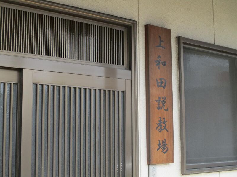 File:Kamiwadajou (4).jpg