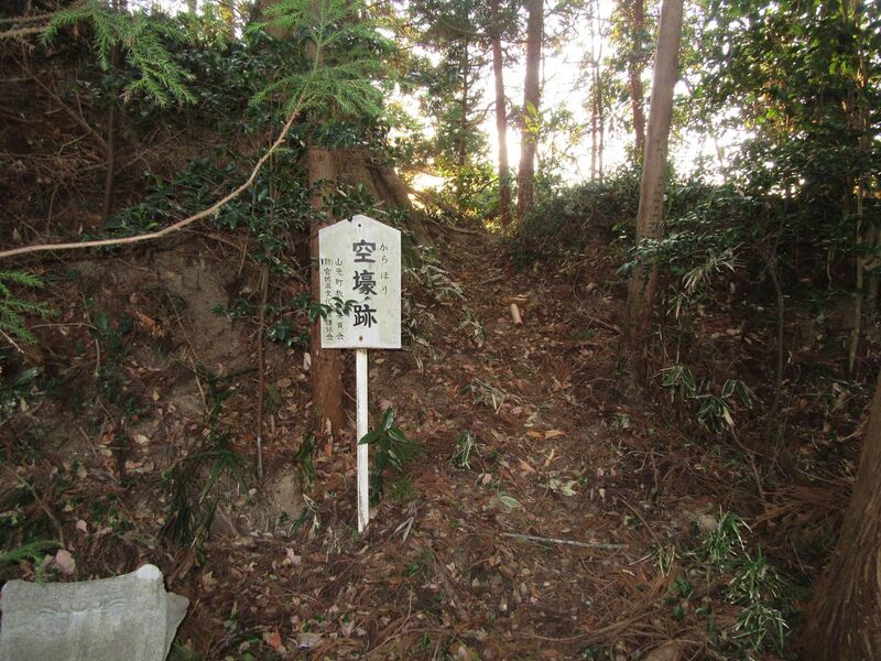 File:Minokubi5.jpg