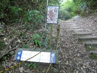 Sadowarajô (23).JPG