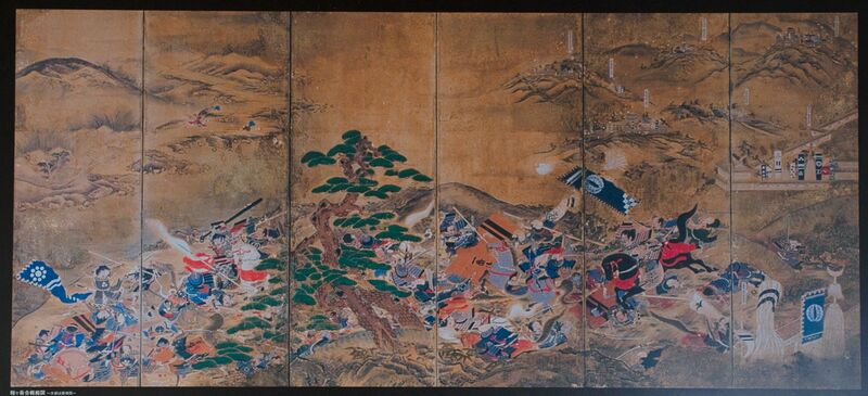 File:Tagamiyama1.jpg