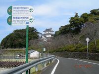 Hirado9.jpg