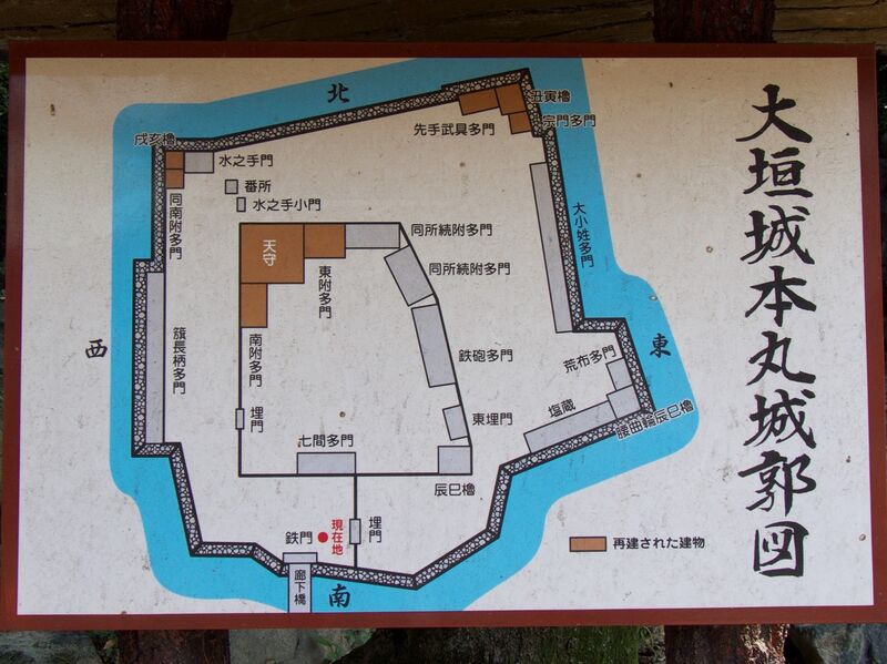 File:Ogaki24.jpg