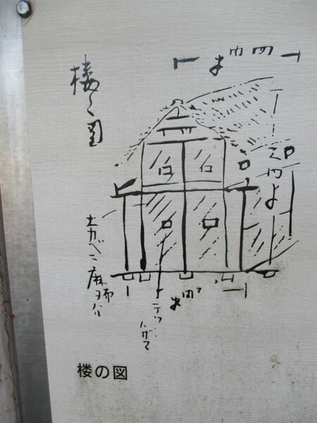 File:SunomatajouMogeh (4).jpg