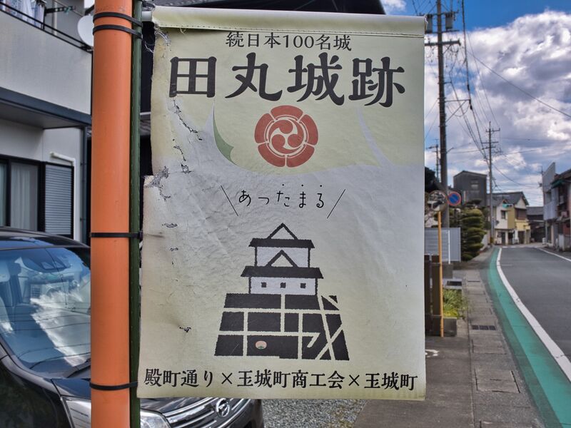 File:Tamarudaitokuji 4.jpg