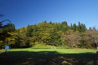 Tateyama yamagata3.jpg