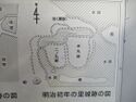 Wakatsukisatojou (2).jpg