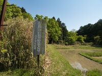 Yuhigaoka18.jpg