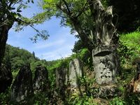 SawazokoHorinouchiYakata (20).JPG