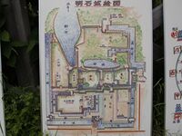 Akashi34.jpg