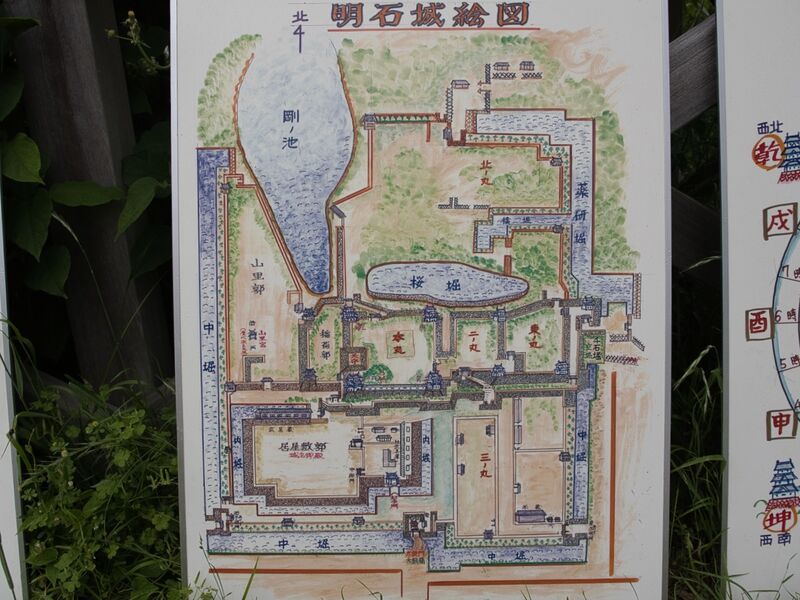 File:Akashi34.jpg