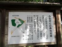 OhhiraTsujishigejou (2).jpg