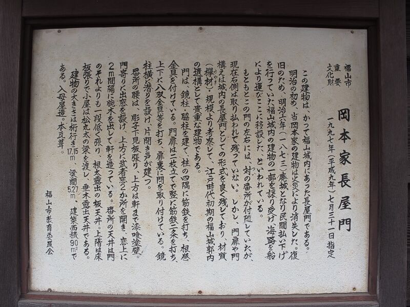 File:Tomojo49.jpeg