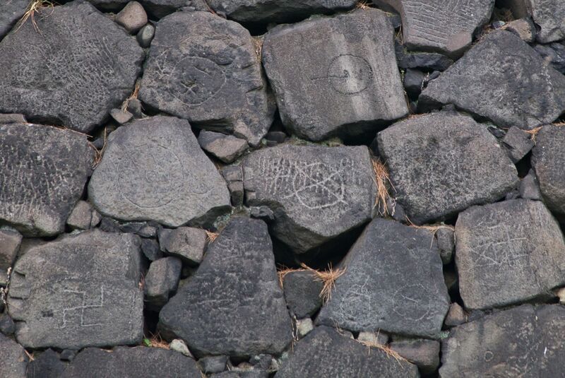 File:Edo stones2.jpg