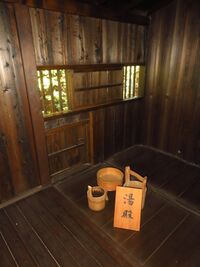 IijimaJin'ya (15).JPG