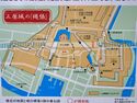 Mihara7.jpg
