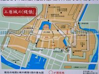 Mihara7.jpg