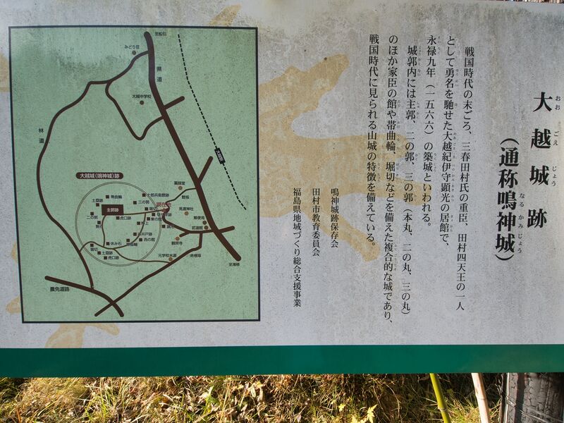 File:Ogoe1.jpg