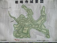 Ganryakujijou (5).jpg