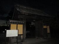 MotosuKitagatajou 004.jpg