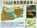Ichijodani-asakura-suwa5.jpg